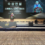 JEJU 4·3 PEACE PRIZE