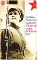 Svetlana Alexievitch. La Guerre n’a pas un visage de femme.Presses de la Renaissance. Paris. 2004 